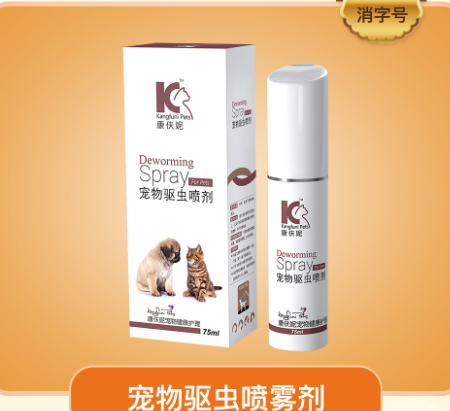 寵物驅蟲噴霧劑 