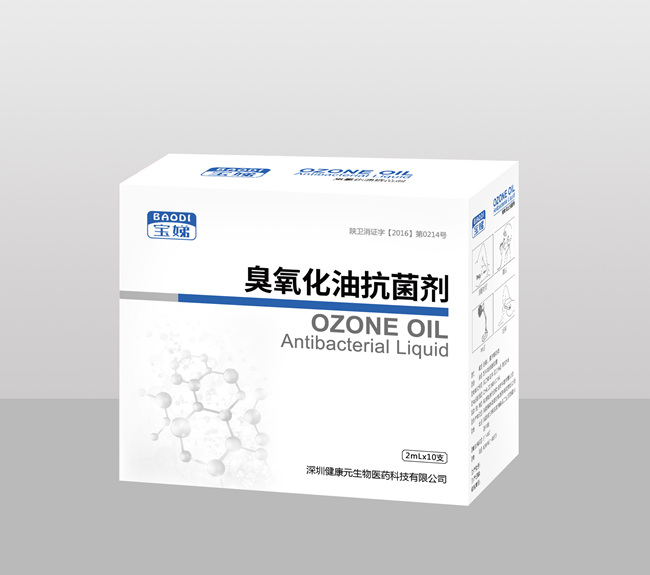 寶娣臭氧化油抗菌劑（直腸給藥裝） 臭氧化油抑菌液