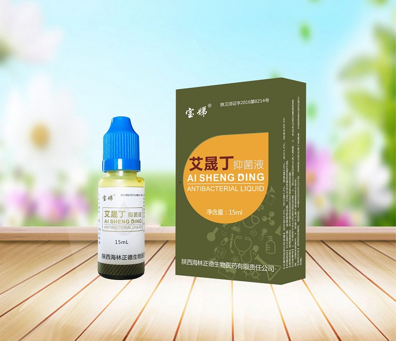 寶娣艾晟丁抑菌液 艾晟丁抑菌液