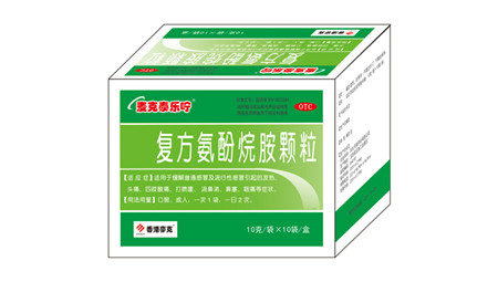 復(fù)方氨酚烷胺顆粒國(guó)家醫(yī)保 