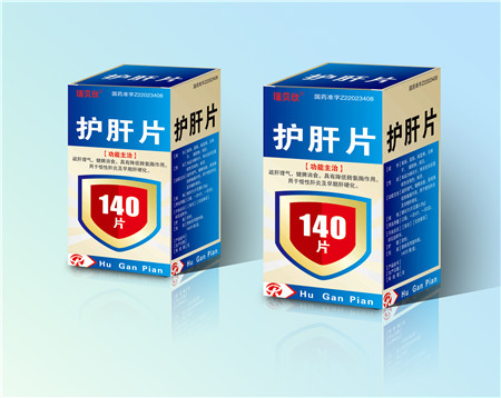護肝片 