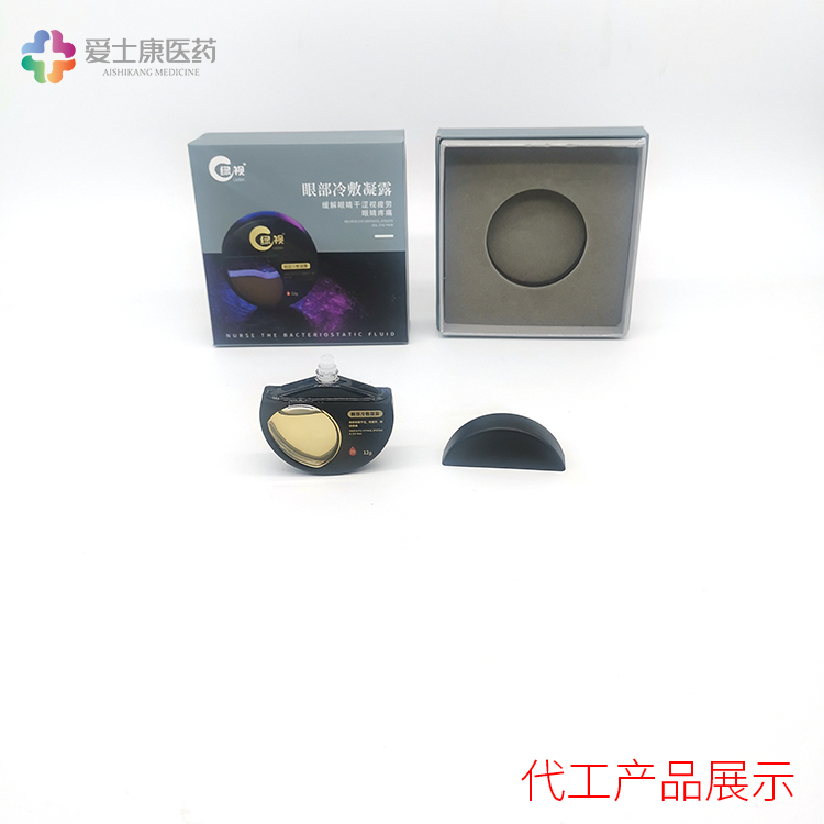 滴眼液貼牌_生產(chǎn)眼藥水廠家_滴眼液OEM 眼部冷敷凝露