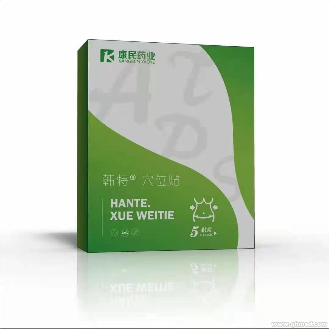 減肥貼 減肥貼，減肥，瘦身，支持貼牌代加工，批發(fā)