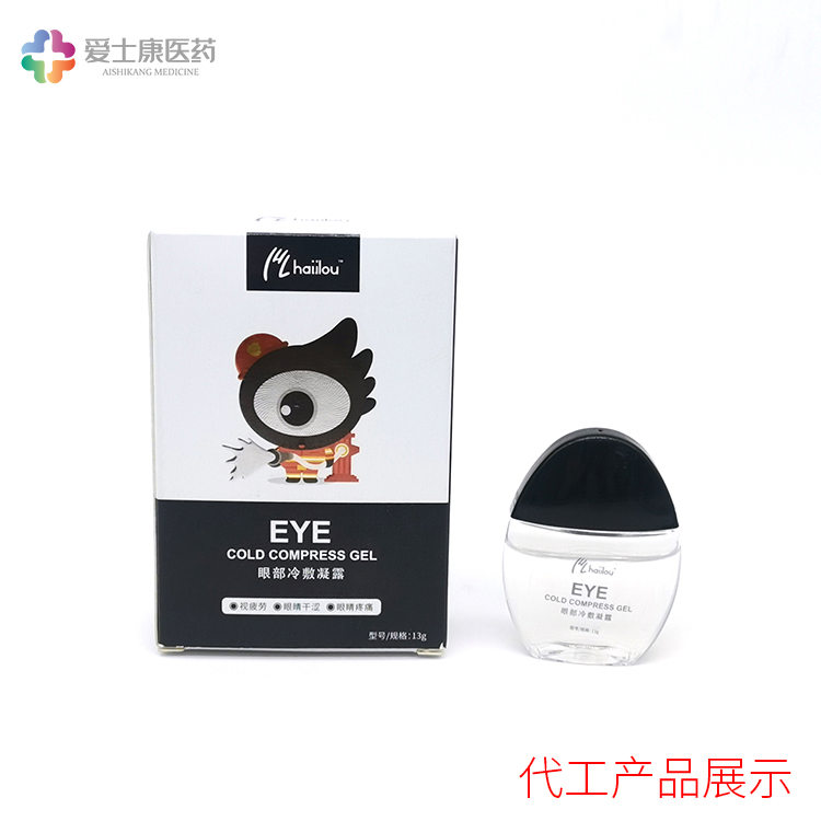 眼藥水加工滴眼液生產(chǎn)廠家滴眼液生產(chǎn)廠家械 眼藥水加工