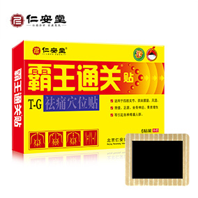 霸王通關貼（6貼裝） 