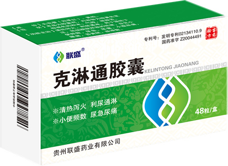 克淋通膠囊（獨家、醫(yī)保） 