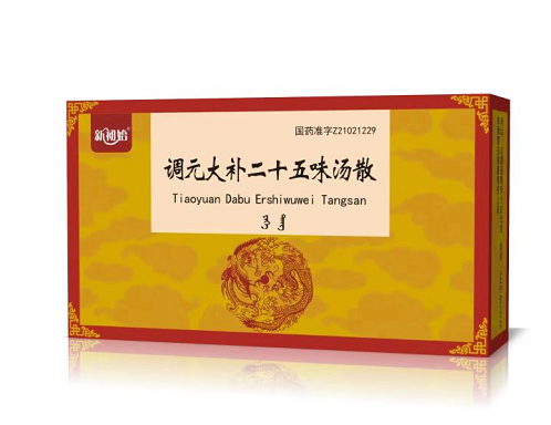  調(diào)元大補(bǔ)二十五味湯散
