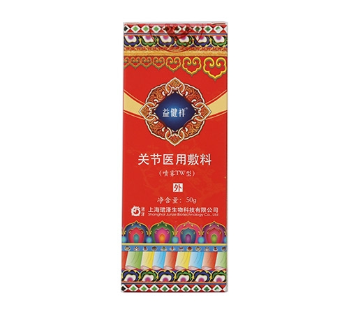 關節(jié)醫(yī)用敷料 關節(jié)醫(yī)用敷料