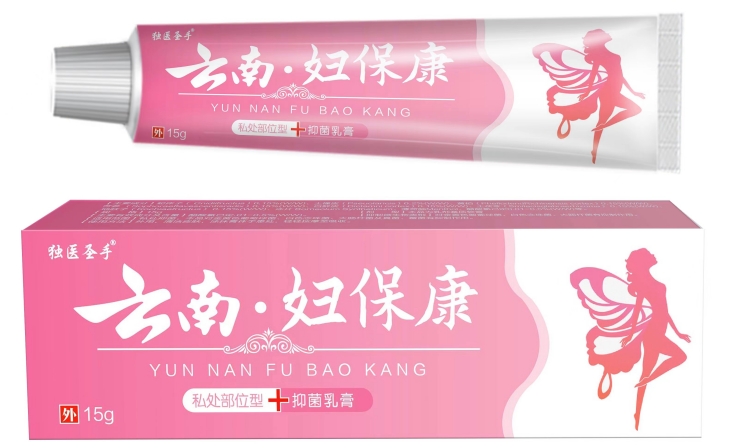 云南婦保康 云南婦?？? width=