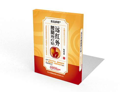 遠紅外腰腿理療貼 遠紅外腰腿理療貼
