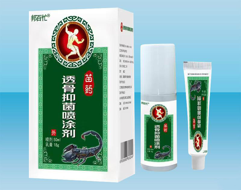 通骨抑菌噴涂劑 通骨抑菌噴涂劑