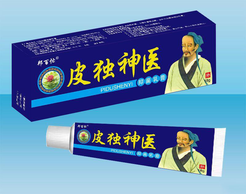 皮獨神醫(yī)抑菌乳膏 皮獨神醫(yī)抑菌乳膏