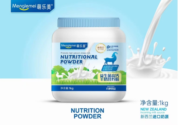 益生菌高鈣羊奶營養(yǎng)粉 益生菌高鈣羊奶營養(yǎng)粉