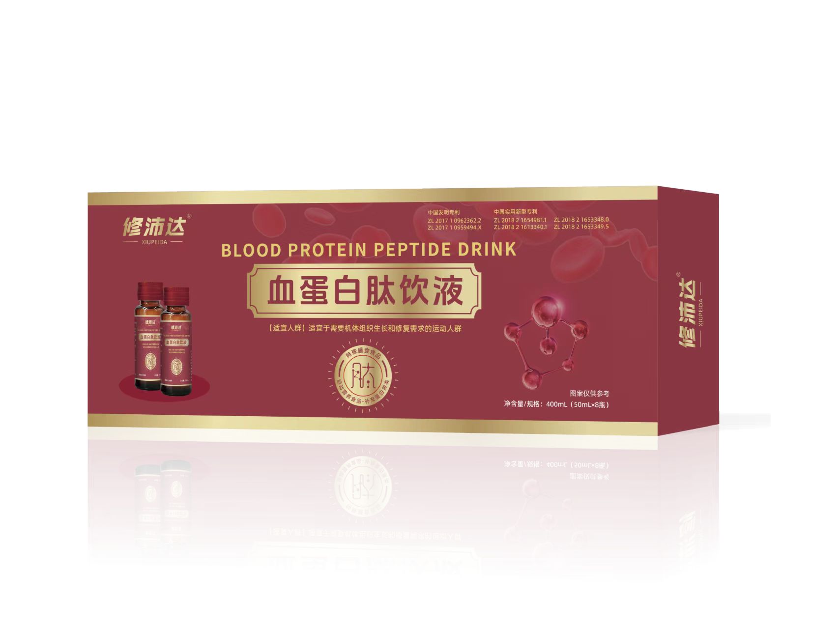 修沛達(dá)血蛋白肽飲液 
