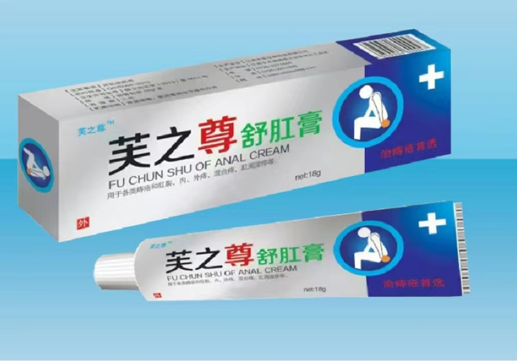 芙之尊舒肛膏 芙之尊舒肛膏