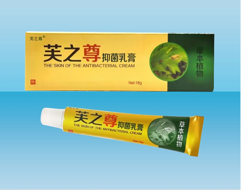 芙之尊抑菌乳膏 芙之尊抑菌乳膏
