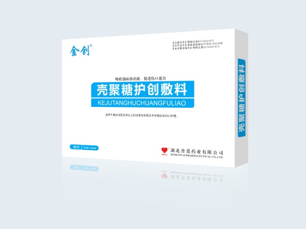 殼聚糖護(hù)創(chuàng)敷料招商|護(hù)創(chuàng)敷料貼牌|代加工 殼聚糖護(hù)創(chuàng)敷料