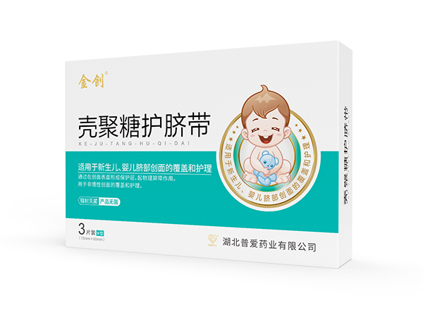 殼聚糖護臍帶-新生兒護臍貼-嬰兒護臍貼 殼聚糖護臍帶