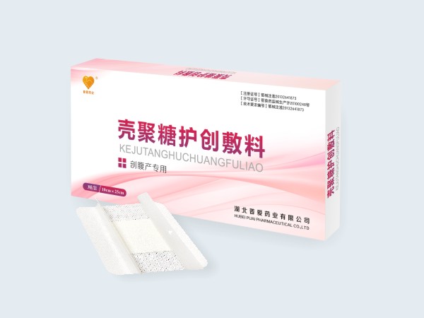 殼聚糖護創(chuàng)敷料|護創(chuàng)敷料|剖腹產(chǎn)專用10 殼聚糖護創(chuàng)敷料
