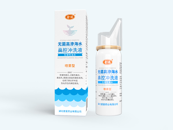 無(wú)菌高滲海水鼻腔沖洗液/高滲海水鼻腔護(hù)理 無(wú)菌高滲海水鼻腔沖洗液