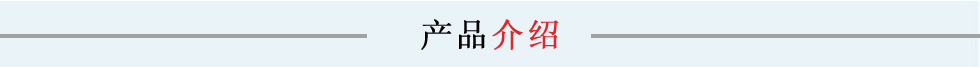 ˎ؟(z)ι˾a(chn)Ʒ