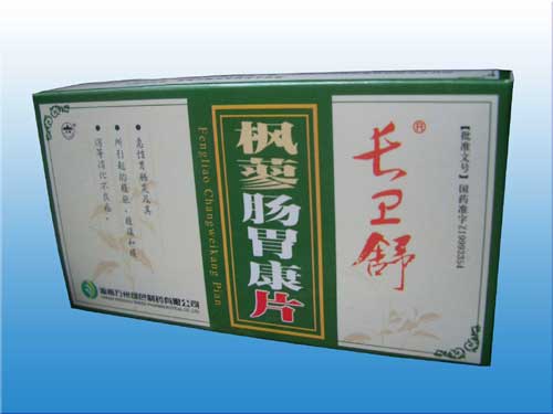 長(zhǎng)衛(wèi)舒 