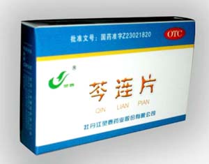清萬焱芩連片 