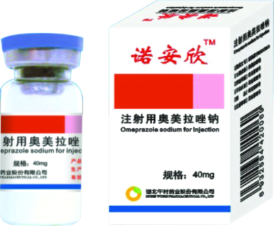 注射用奧美拉唑鈉（招商?。。?