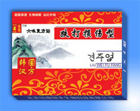 六味復(fù)方系列貼劑韓國(guó)漢方，中國(guó)傳統(tǒng)古方與韓國(guó)漢方的經(jīng)典結(jié)合，作用奇特，無(wú)效推款 