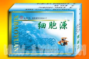 抗癌（腫瘤）新品“細(xì)胞源” 