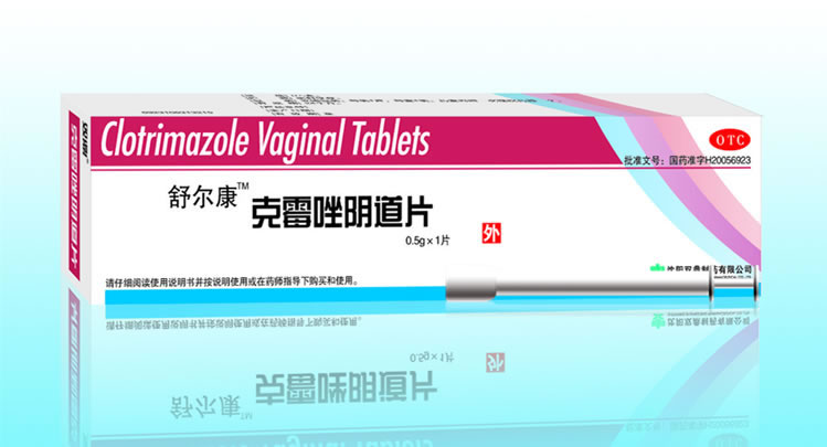 “舒爾康”婦科消炎全國醫(yī)保OTC甲類，配方獨(dú)特，殺菌修復(fù)鞏固 