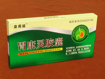 胃！你好嗎？——胃康靈膠囊 