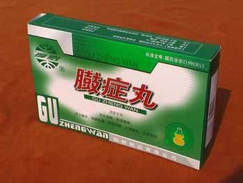 市場比銷量，賺錢比速度！—臌癥丸 