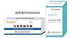 注射用細(xì)辛腦 