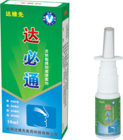 達(dá)必通噴霧劑 