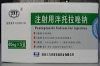 注射用泮托拉唑鈉(999) 