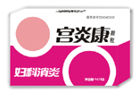 宮炎康顆粒國藥準(zhǔn)字 