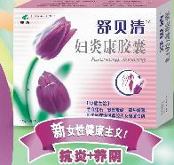 舒貝清婦炎康膠蘘:產品 