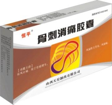骨刺消痛膠囊 