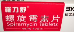 螺旋霉素片  