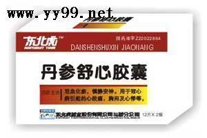 路路通牌 消栓通絡(luò)片 等140多個國藥準(zhǔn)字招商！ 