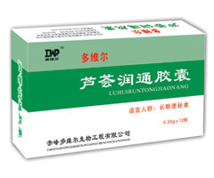 多維爾蘆薈潤(rùn)通膠囊 