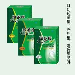     綠茶瘦--減肥塑身膠囊 ---三種配方，三種劑型，三種包裝  