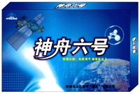 神州六號(hào) 
