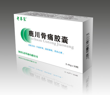 骨傷科藥/鹿川骨痛膠囊－治療骨性關(guān)節(jié)炎三類(lèi)新藥 