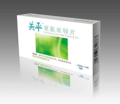 關(guān)平（來(lái)氟米特片）-醫(yī)保一類(lèi)風(fēng)濕骨科新藥 