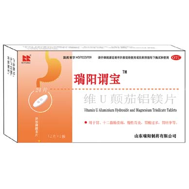  瑞陽謂寶招商?。。。。?！ 