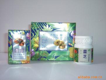靈芝活性精華素 
