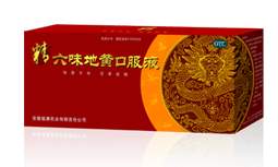 小兒咳喘靈顆粒[久?？?amp;reg;] 