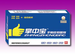 掌中寶-手脫皮,干裂,刺癢,鵝掌風(fēng) 